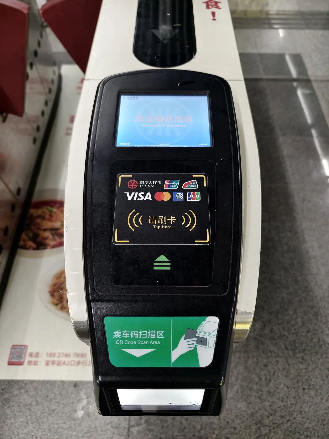 Shenzhen Metro gate reader displaying UnionPay, Visa, Mastercard, American Express and JCB contactless payment logos